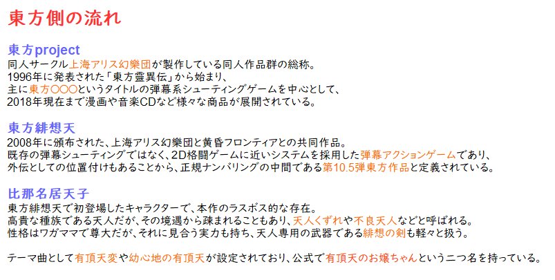 Sin 東方とブロントさんがクロスオーバーした東方有頂天ジャンルも そろそろ発足から10年が経ち そもそも どうして東方と ブロントさんがクロスしてんだ どこに接点があるんだ 関係ないじゃないか と原典を知らず疑問に思っている人も増えてき