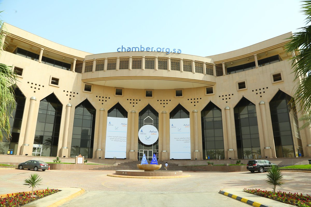 SABIC's tweet photo. #SABIC highlights its local content development initiative ‘Nusaned’ at the launch of the ‘Tasheel’ program of Al-Sharqiya Chamber.
#SABICLocalContent https://t.co/khknizJaWN