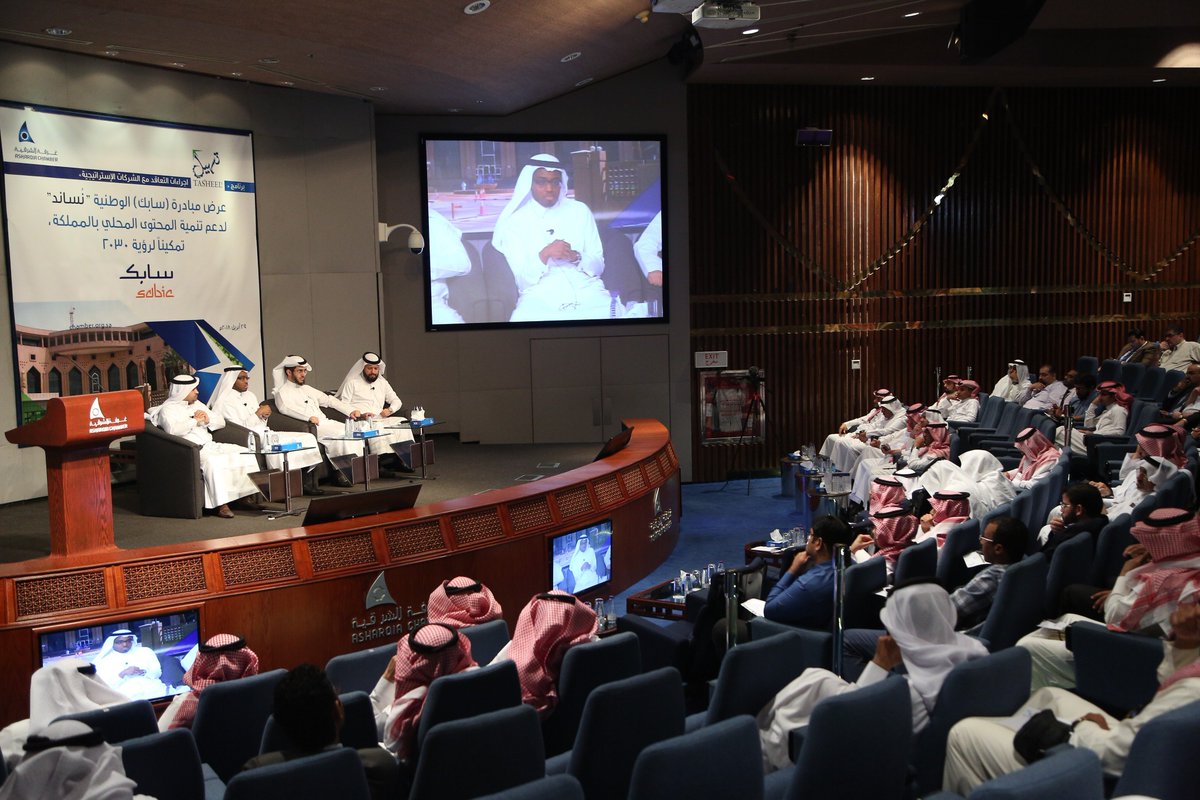 SABIC's tweet photo. #SABIC presents opportunities in the areas of procurement, manufacturing, and workforce development, and explains procedures for registering suppliers.
#SABICLocalContent https://t.co/lwA76nZ4ns
