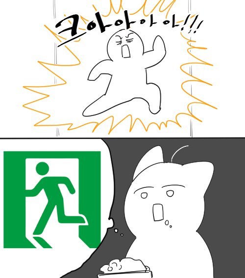 인워 쓸데없이 기억에 남는 장면(스포아님 아마도)