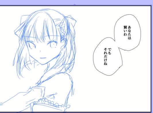 もう完成させる事はないお蔵入りのホムエレなんだけど、エレナ嬢のお顔は気に入ってるしせっかくだから置いておこう～～しかし雑だわね 