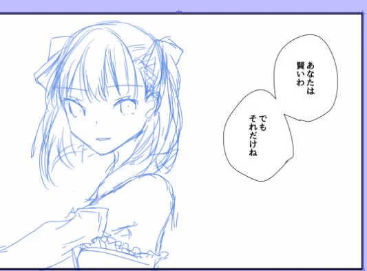 もう完成させる事はないお蔵入りのホムエレなんだけど、エレナ嬢のお顔は気に入ってるしせっかくだから置いておこう～～しかし雑だわね 
