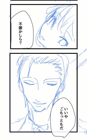 もう完成させる事はないお蔵入りのホムエレなんだけど、エレナ嬢のお顔は気に入ってるしせっかくだから置いておこう～～しかし雑だわね 