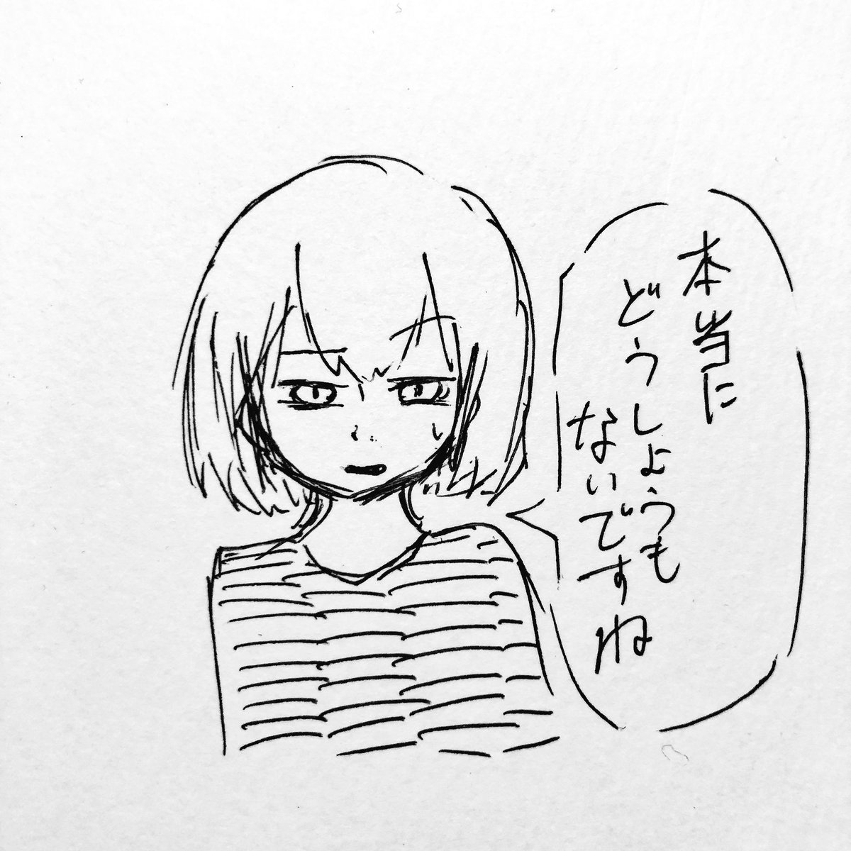 世界で唯一山田くんを心配してくれる女の子 Twitter Search 世界で唯一山田くんを心配してくれる女の子 Twitter Search