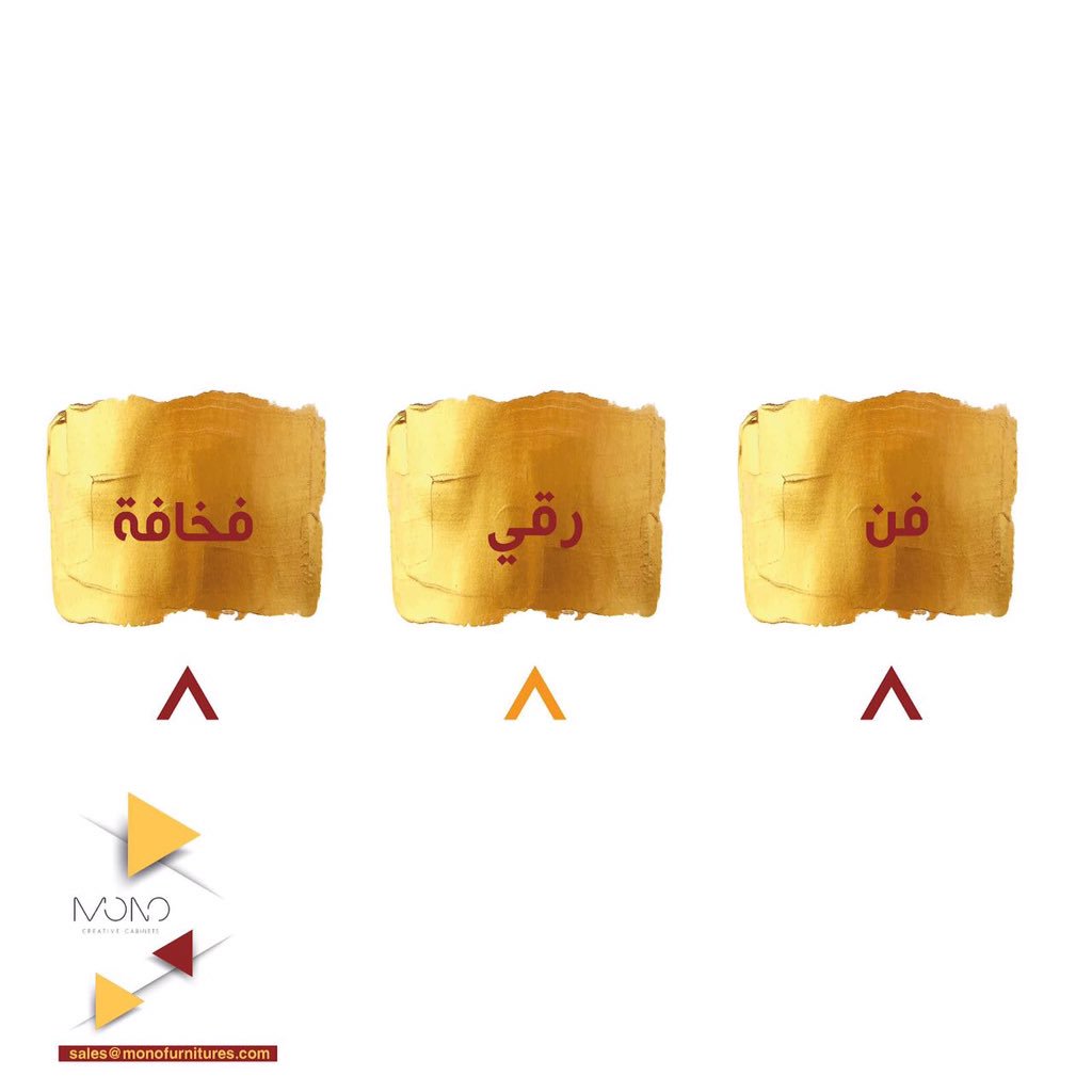 Monofurnitures's tweet photo. تستطيع تنفيذ جميع التصاميم بالخشب https://t.co/luOpXuj36p