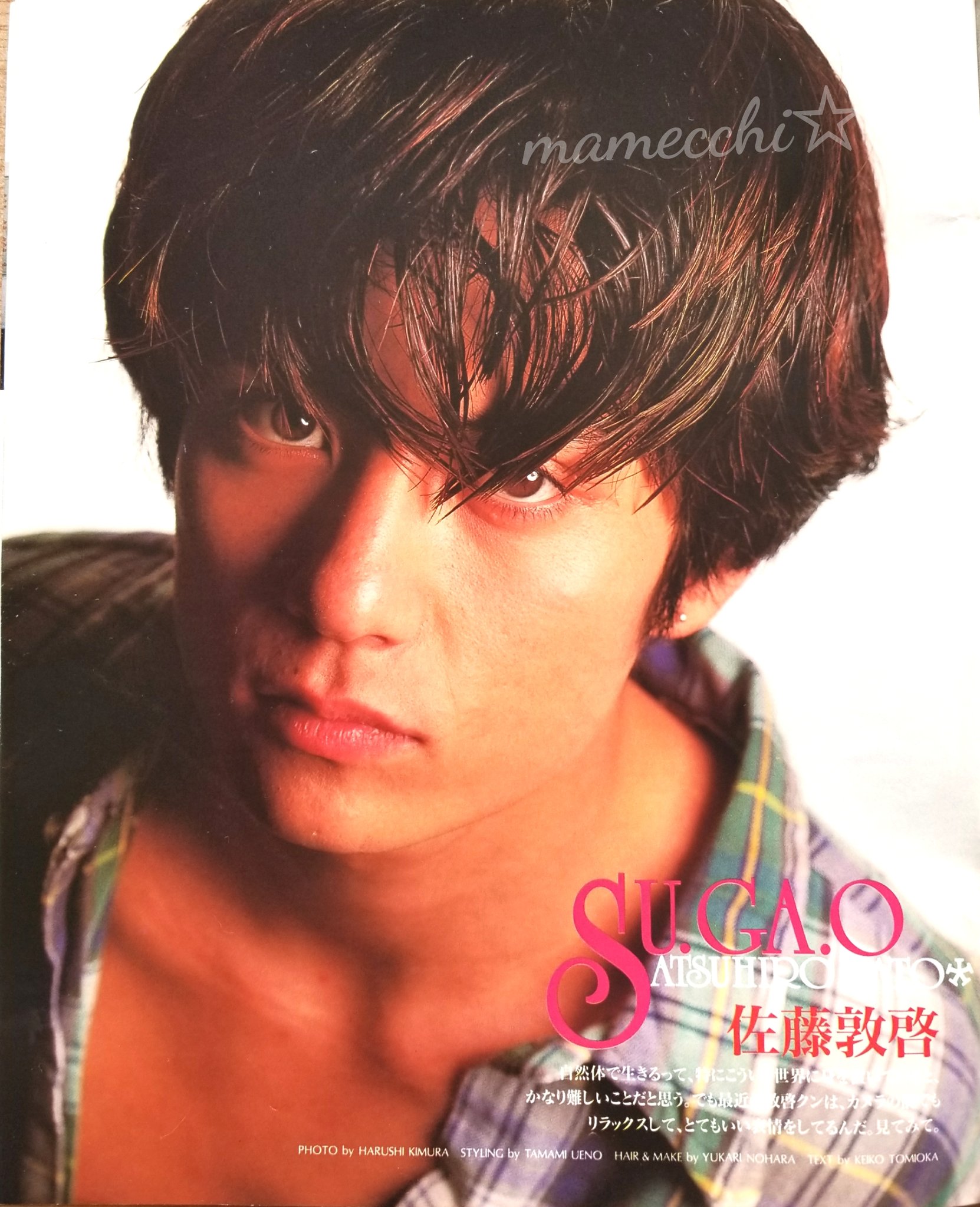 光GENJI佐藤アツヒロ YELLOW AtsuhiroSatohCDアルバム Amazon.co.jp: YELLOW - 佐藤敦啓: ミュージック