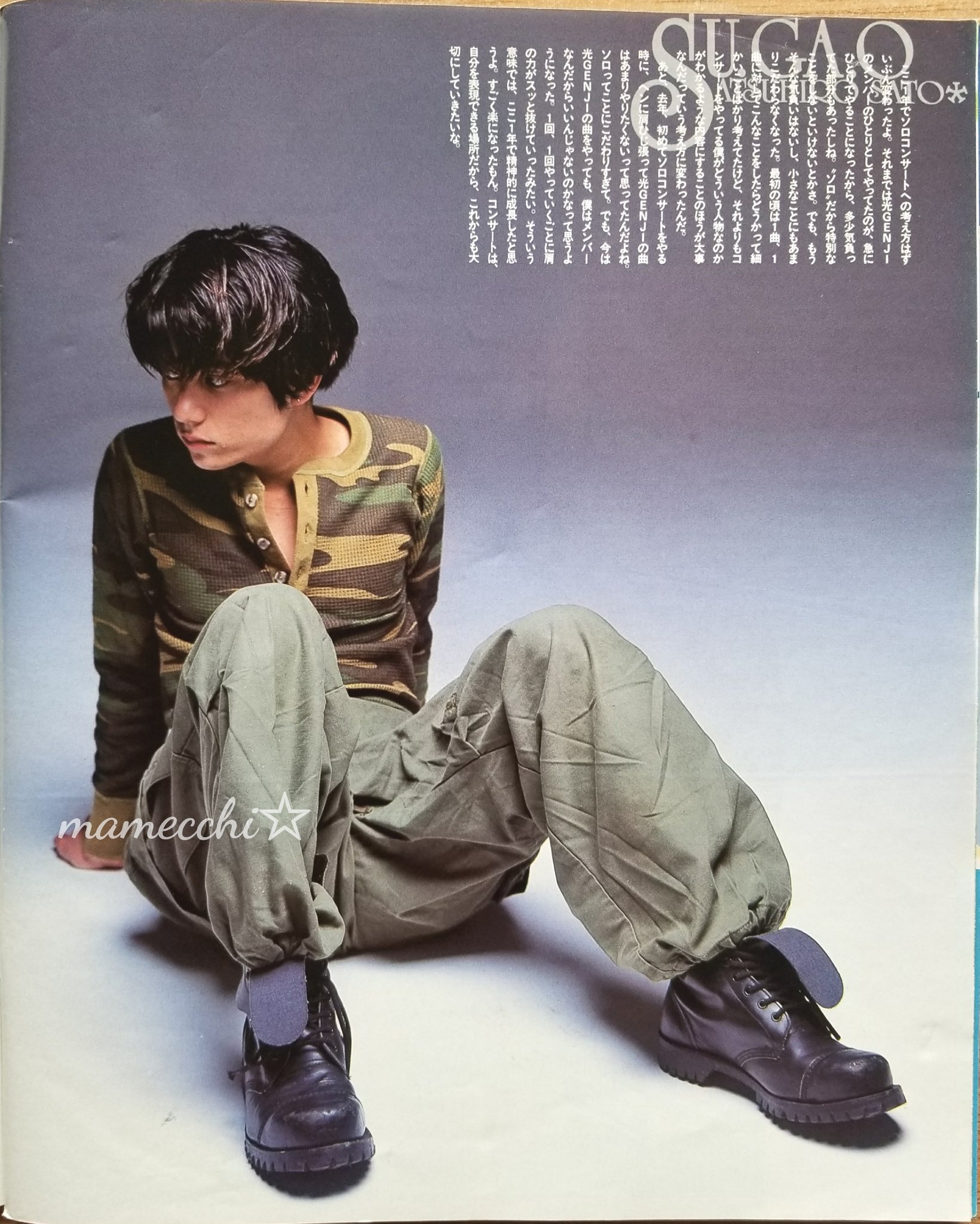 佐藤 JAPAN SWIM 2025／ #佐藤翔馬 GX・SONIC 6 CR 着用 photo by