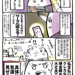 経験者にしかわからない？接客業あるあるがこれ!