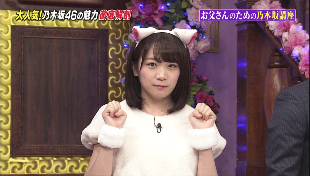 けんたん Twitterissa 秋元真夏ちゃん ネココスプレ スッキュンされてぇーーーー 乃木坂46 しゃべくり