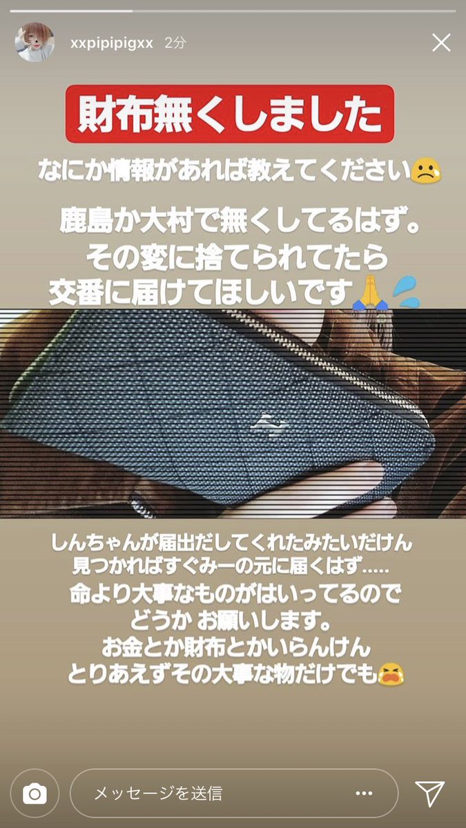 長崎県大村市あるある Omurabot Twitter
