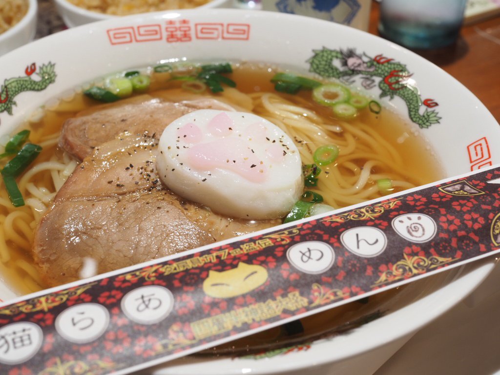 もちぐま