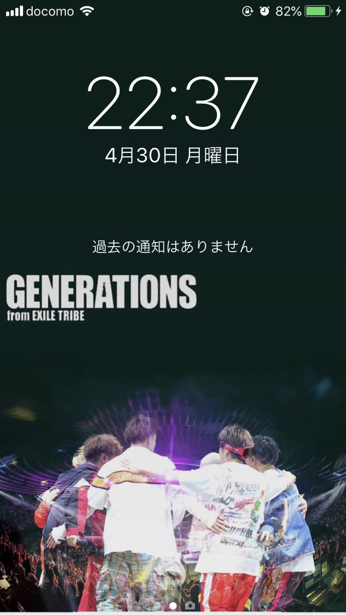 コンプリート Generations 壁紙 Hd壁紙画像