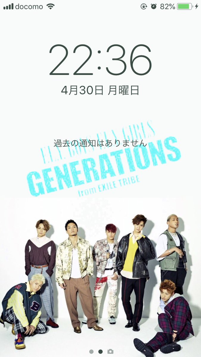 Generations加工