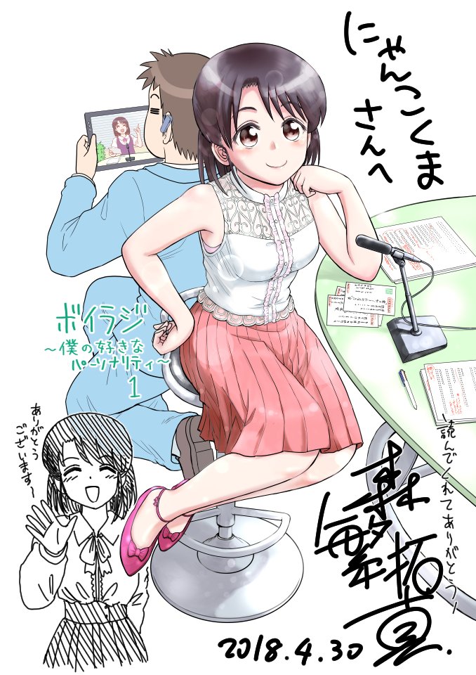 @goto10714 @voiraji1 お返事遅くなりました、ありがとうございます!楽しんでもらえて何よりです!ニコニコ静画、コミックウォーカーなどで続きも読めますのでぜひ!