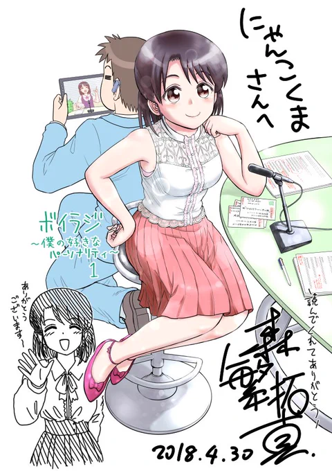 @goto10714 @voiraji1 お返事遅くなりました、ありがとうございます!楽しんでもらえて何よりです!ニコニコ静画、コミックウォーカーなどで続きも読めますのでぜひ! 