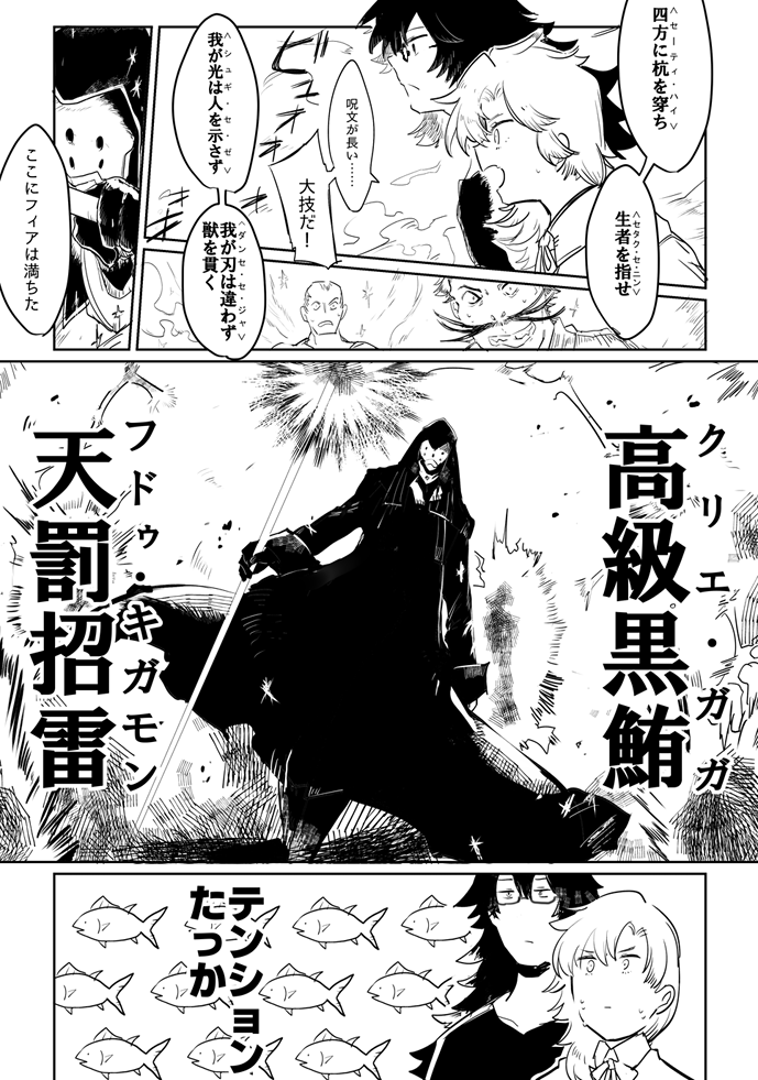 寿司よ、寿司よ 1~4(完結)
二章が終わってませんが、GWなので短編のストックを開放しました。三人で寿司を食べに行く話です。
j/H<ジェイ・スラッシュ・エイチ>/十月吉 - カクヨム https://t.co/3IeRk32pah #jslashH