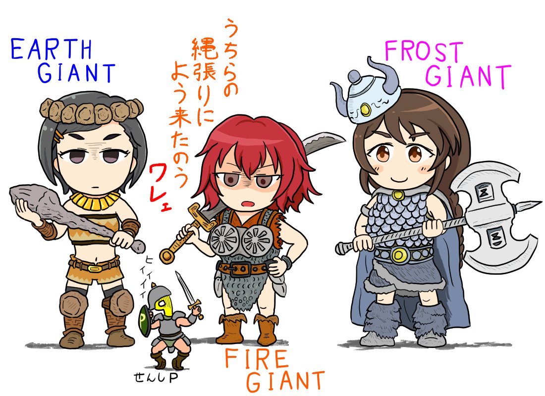 稲荷鮓 A Twitter モバwizマス アースジャイアント 松尾千鶴 ファイアージャイアント 村上巴 フロストジャイアント 相原雪乃 T Co Pjit0hfj7g Twitter