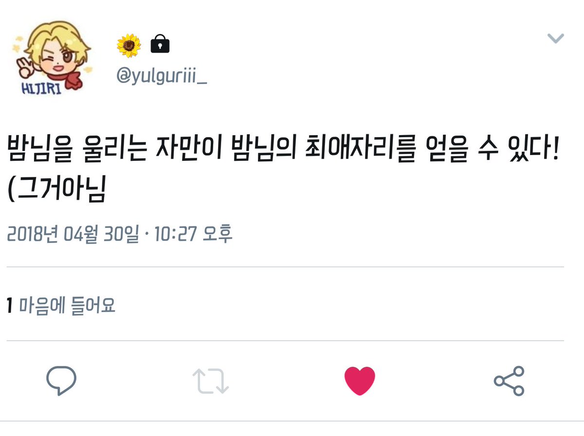 마지나멘나요 tweet media
