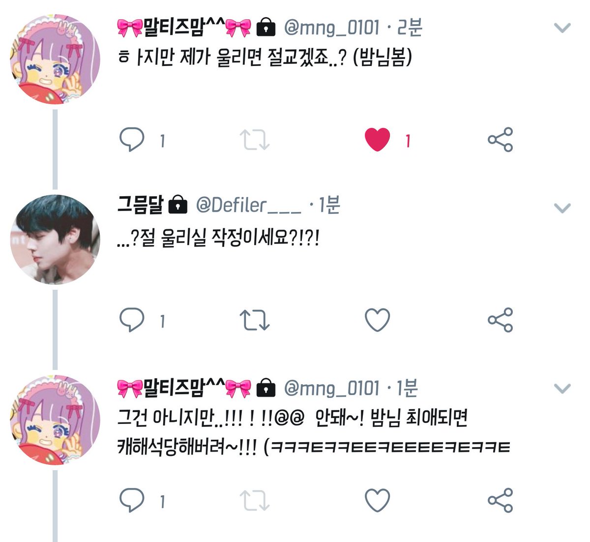 마지나멘나요 tweet media