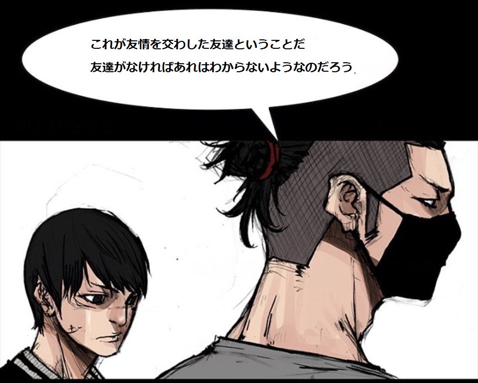 復習の毒鼓2 ネタバレ