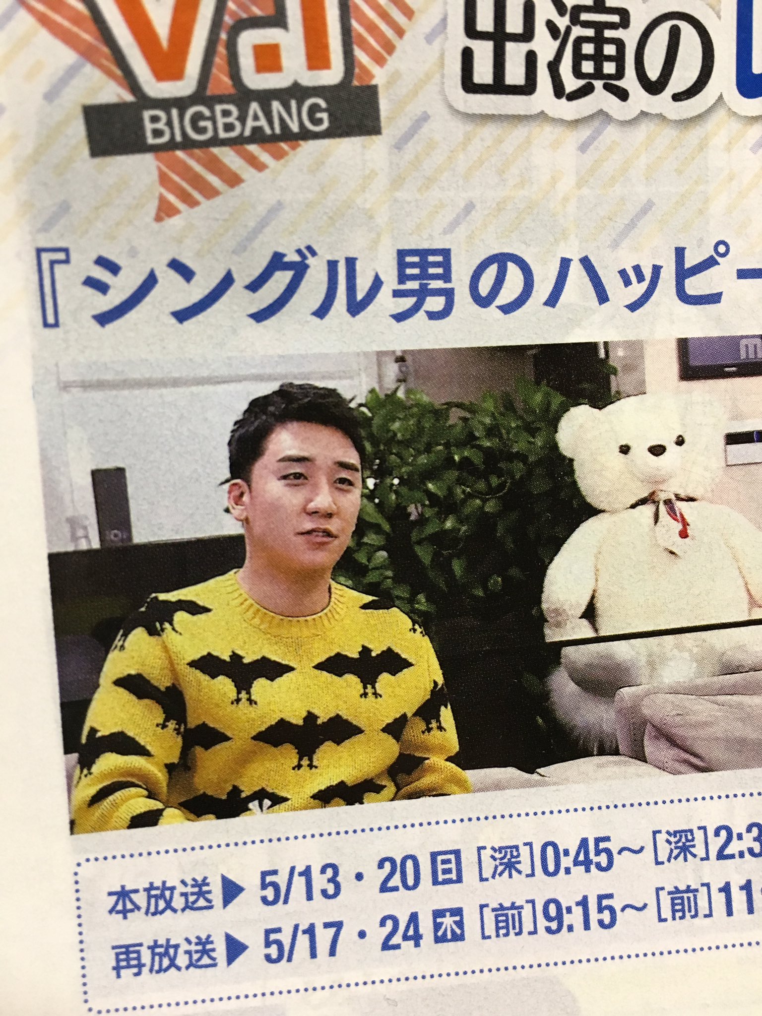 スンリごめんちゃい Twitter Search Twitter