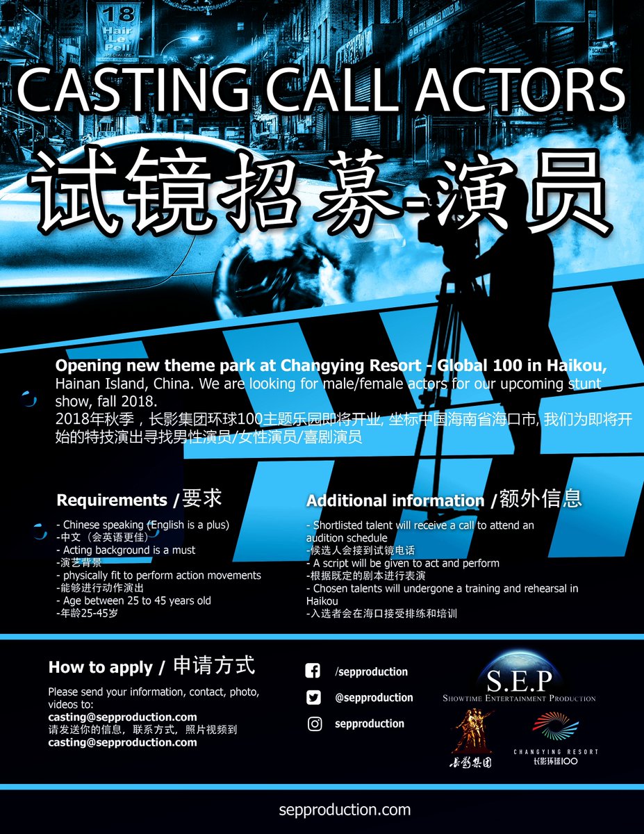 SEPproduction's tweet photo. #Showtime #Entertainment #Production is looking for #Actors for our upcoming new #stunt #show in #Haikou - #Hainan Island, #China. https://t.co/Mm20ZPlJtE