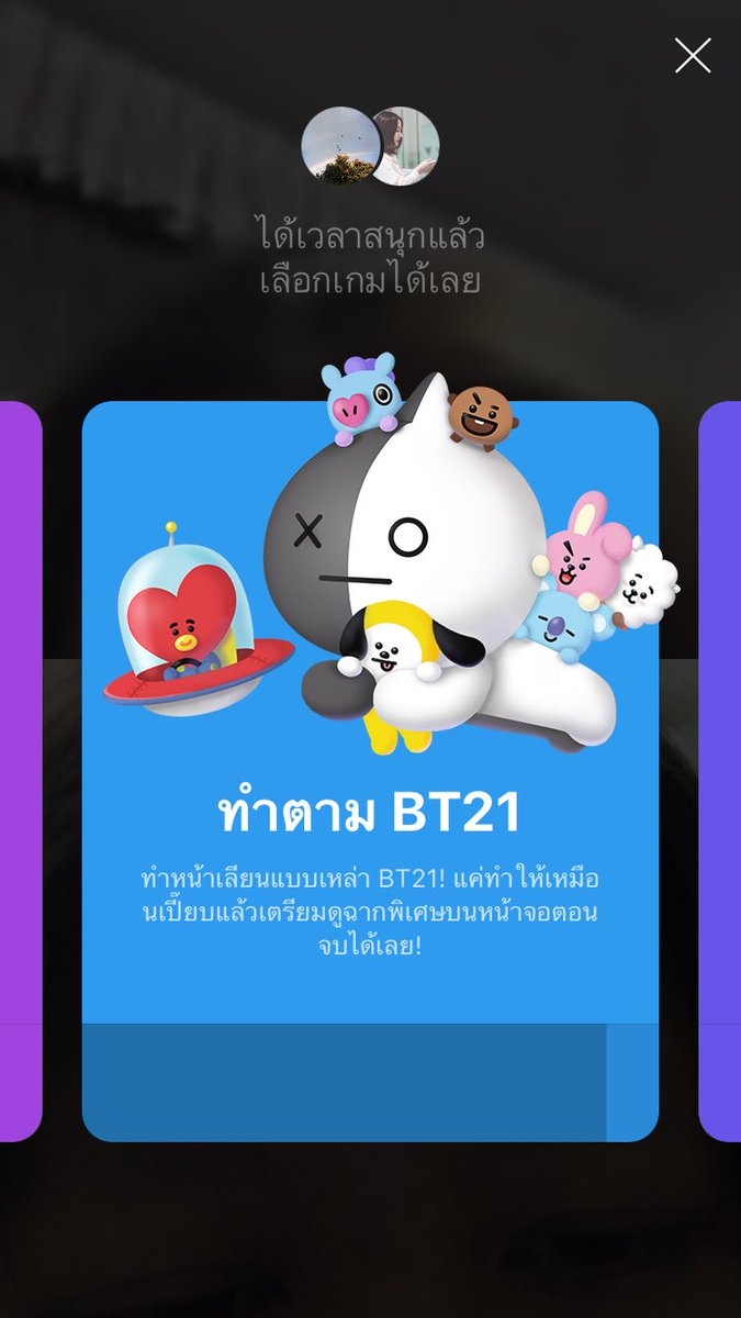 sfkkfs_'s tweet photo. ตอนวีดีโอคอลในไลน์กับเเฟนอ่ะ ลองเล่นเกมส์ดูนะ สนุกเเล้วก็ฮามาก มันจะให้เเข่งกันระหว่างเรากับเเฟน เเถมถ่ายหน้าเราตอนเล่นเกมส์ไว้ด้วย ชอบรูปไหนก็เซฟไว้ หน้าตาโคตรฮ��� 555555 https://t.co/Gw1qmLzCLh