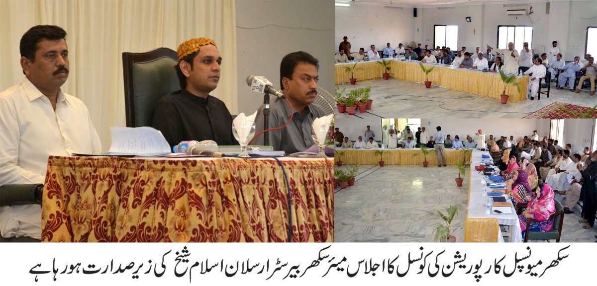 pidsukkur's tweet photo. #Todays #PressRelease #Photo #30thApril2018  #SMC #MayorofSukkur #ArsalanShaikh #Sukkur #PPP  #DeputyMayor #MeetingofSMCcouncil https://t.co/AQMBczSrfS