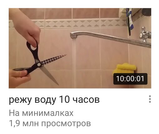 Ахуенно