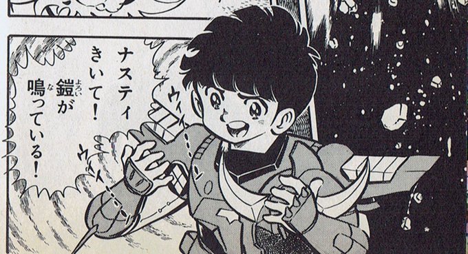 りょー さん がハッシュタグ サムライトルーパー をつけたツイート一覧 1 Whotwi グラフィカルtwitter分析