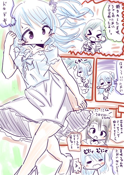 みさかのん を含むマンガ一覧 いいね順 5ページ ツイコミ 仮 みさかのん を含むマンガ一覧 いいね順 5ページ ツイコミ 仮