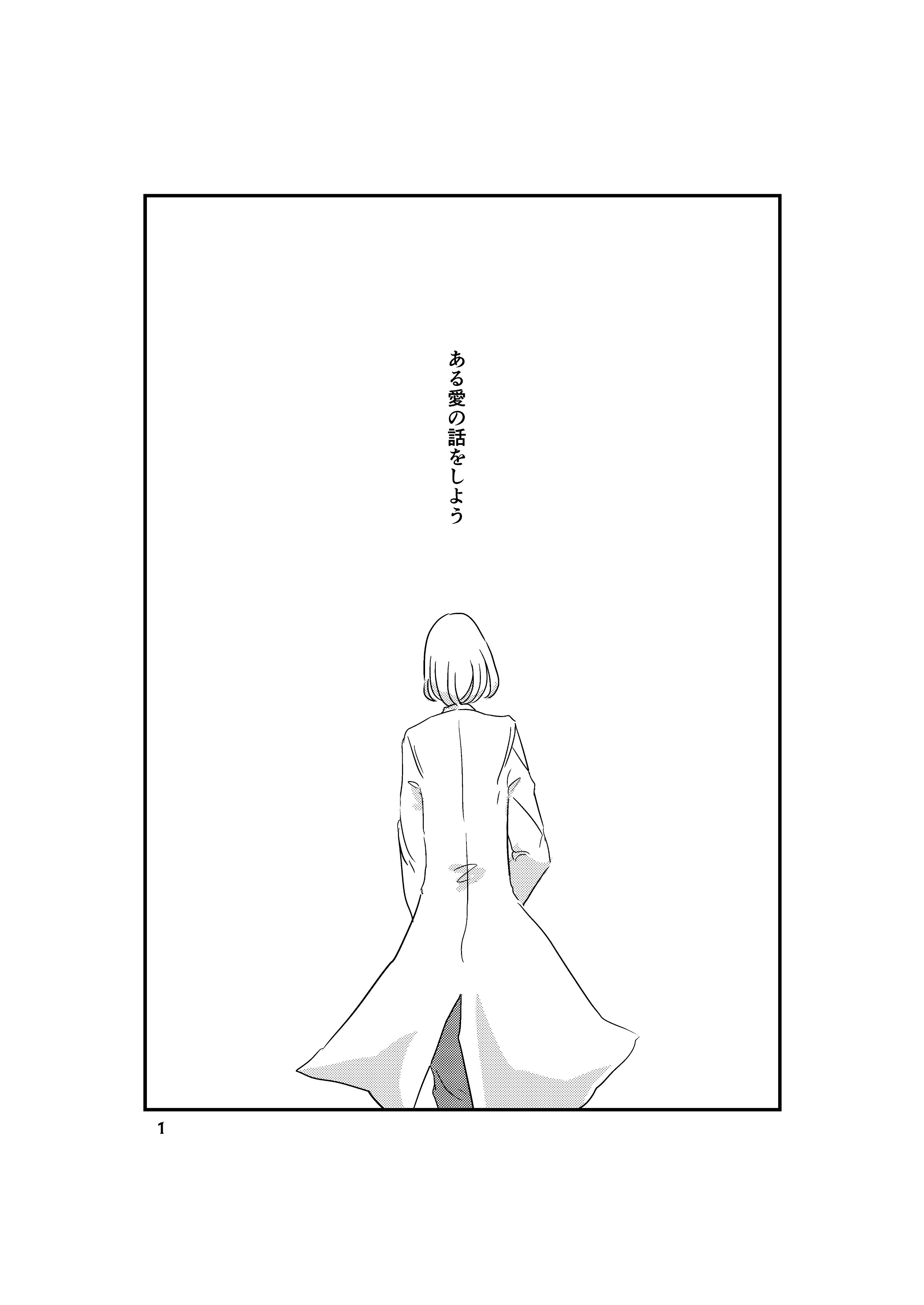 もみじおろし 祝 Scc27新刊告知 5 4 宝石の国fcにて 博士捏造本 不備がなければ出ます 東1ス65a シカレト 博士の愛した A5 p 400円 予定 8巻までのネタバレ含み〼 めっちゃ博士がしゃべります 微小生物についての捏造有〼
