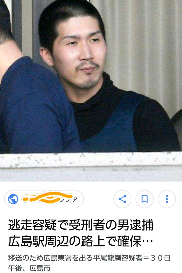 唯我 Yuiga Rlqwtaxetxqbm1w 3h Plus Agency 脱獄囚って何 そもそも脱獄した囚人という意味でしょ 刑務所から逃げて犯罪を起こしているのだから容疑者で正解です 脱獄の罪もそうだが その他の犯罪も起こしているのだから容疑者である Twitter