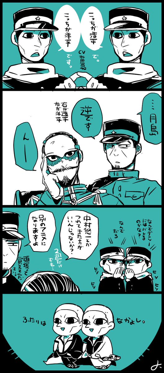 六 22zikahatudenn さんの漫画 116作目 ツイコミ 仮