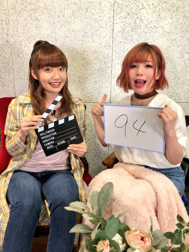 大橋彩香の へごまわし Pa Twitter 大橋彩香の へごまわし 第17回ご覧いただいた皆様ありがとうございました 今月はmachicoさんをゲストに迎えてお送りしました チャンネル会員限定タイムシフト T Co Sg9b0pfwkt 5 7 23 59まで公開 へごまわし 大橋彩香の へごまわし Pa Twitter 大橋彩香の へごまわし 第17回ご覧いただいた皆様ありがとうございました 今月はmachicoさんをゲストに迎えてお送りしました チャンネル会員限定タイムシフト T Co Sg9b0pfwkt 5 7 23 59まで公開 へごまわし