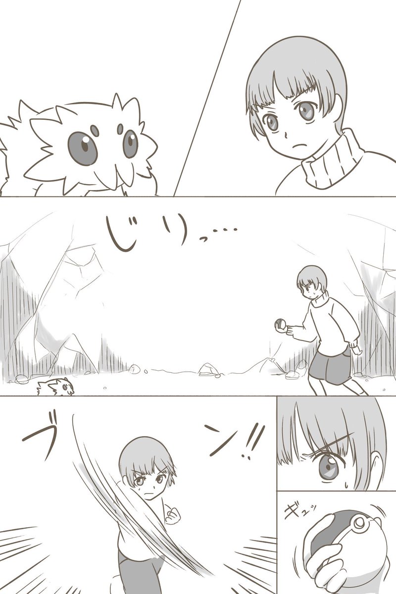 漫画 ぼくとバチュル まとめ