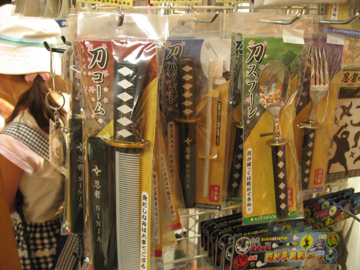 おじさんそ 小田原城お土産コーナーに立ち寄りました