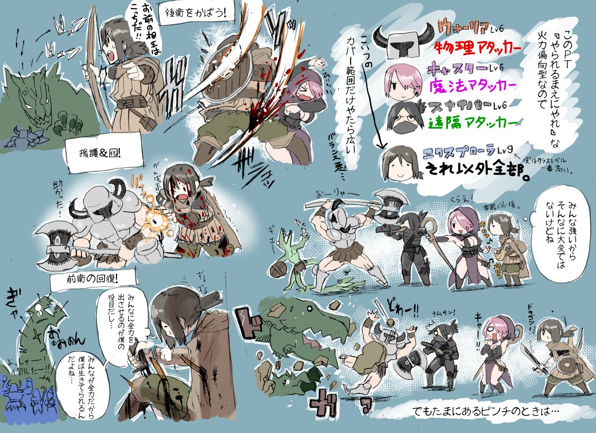 しがない漫画描きでありんす
たまにゲーム・創作の絵をぶん投げたりしてます
えっちな絵も描くから注意だぜ!
もう4月終わりとか嘘だろ承太郎
#4月なのでフォロワーさんに自己紹介しようぜ 