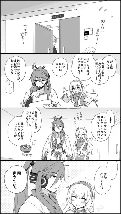 【がくルカ】無愛想 / unis. https://t.co/nurq9JFmqt
お前、そういうとこやぞ。 