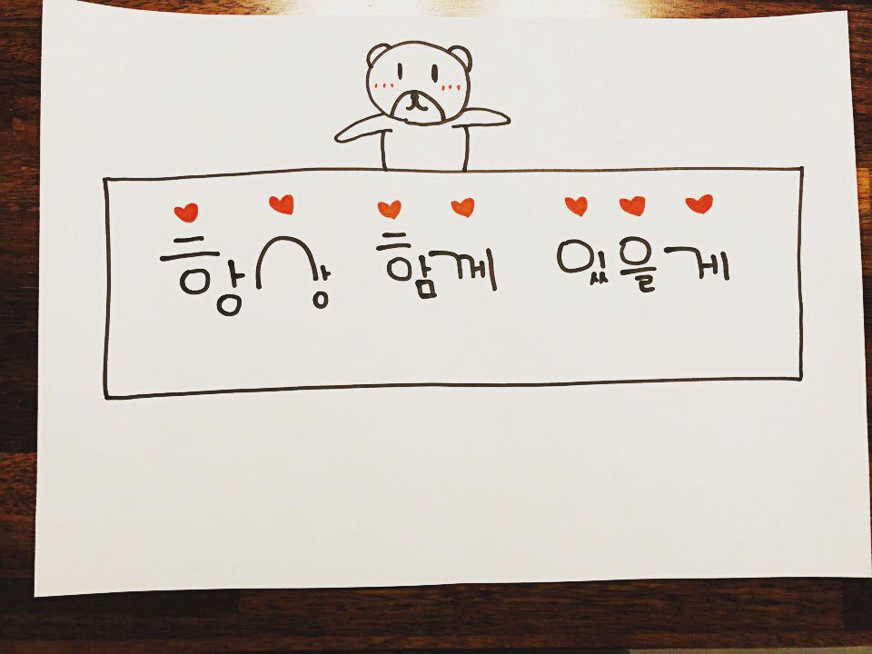 JBJ tweet media