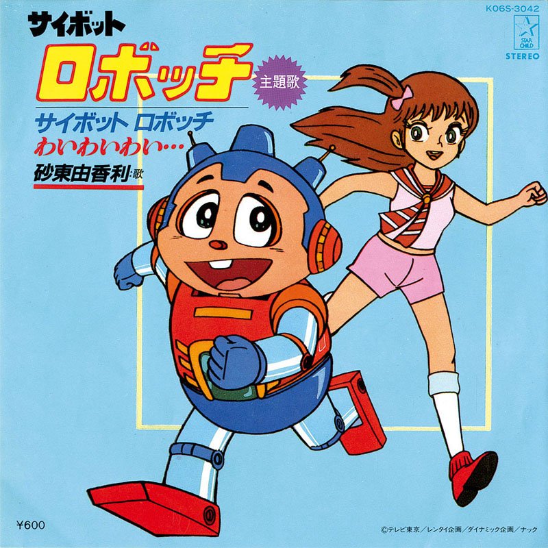 ぶたっくまさま くまっこ (@a3745b1192) / X