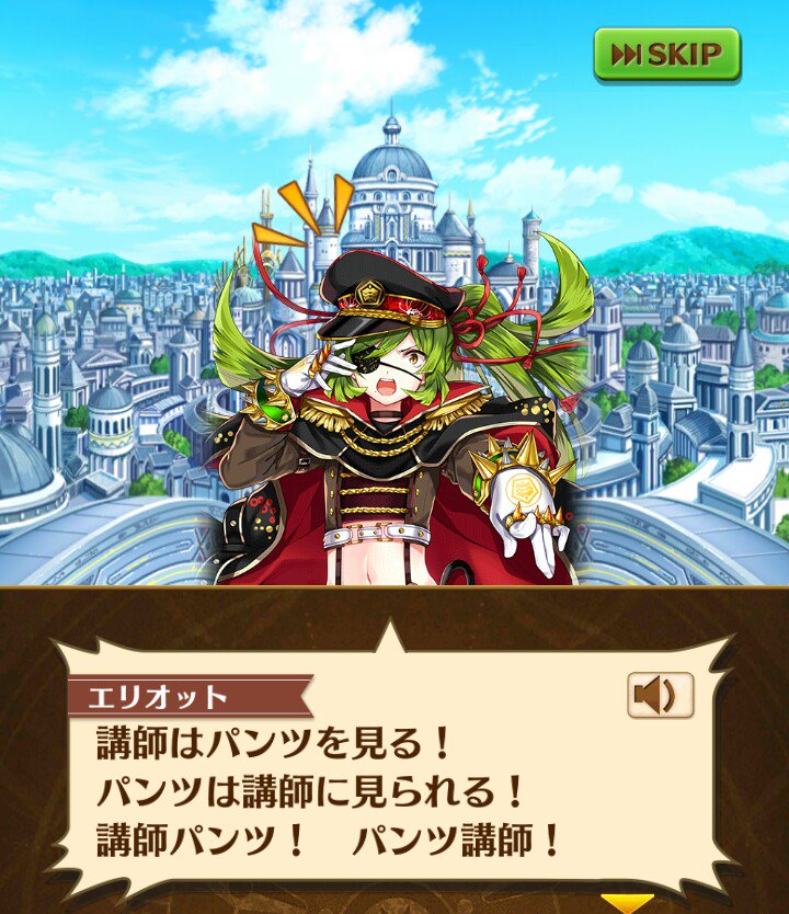 エリオットが変 Togetter エリオットが変 Togetter