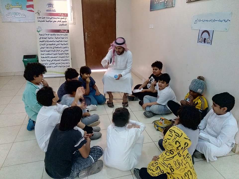 Durra_Primary's tweet photo. جانب من أنشطة وفعاليات الأسبوع الحي بابتدائية الدرة الأهلية ( العاب تعليمية -ترفيهية -ثقافية )
#الأسبوع_الحي
#الانضباط_المدرسى
#تعليم_الرس https://t.co/ZlFNtV3HG9