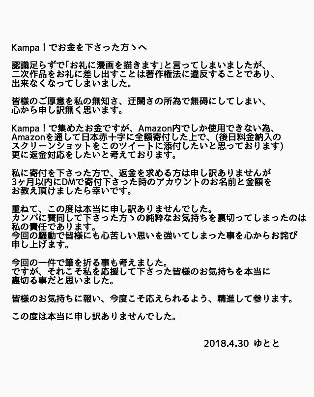 初めての事で動揺してしまい、すぐに謝罪や説明、改善策を立てる事が