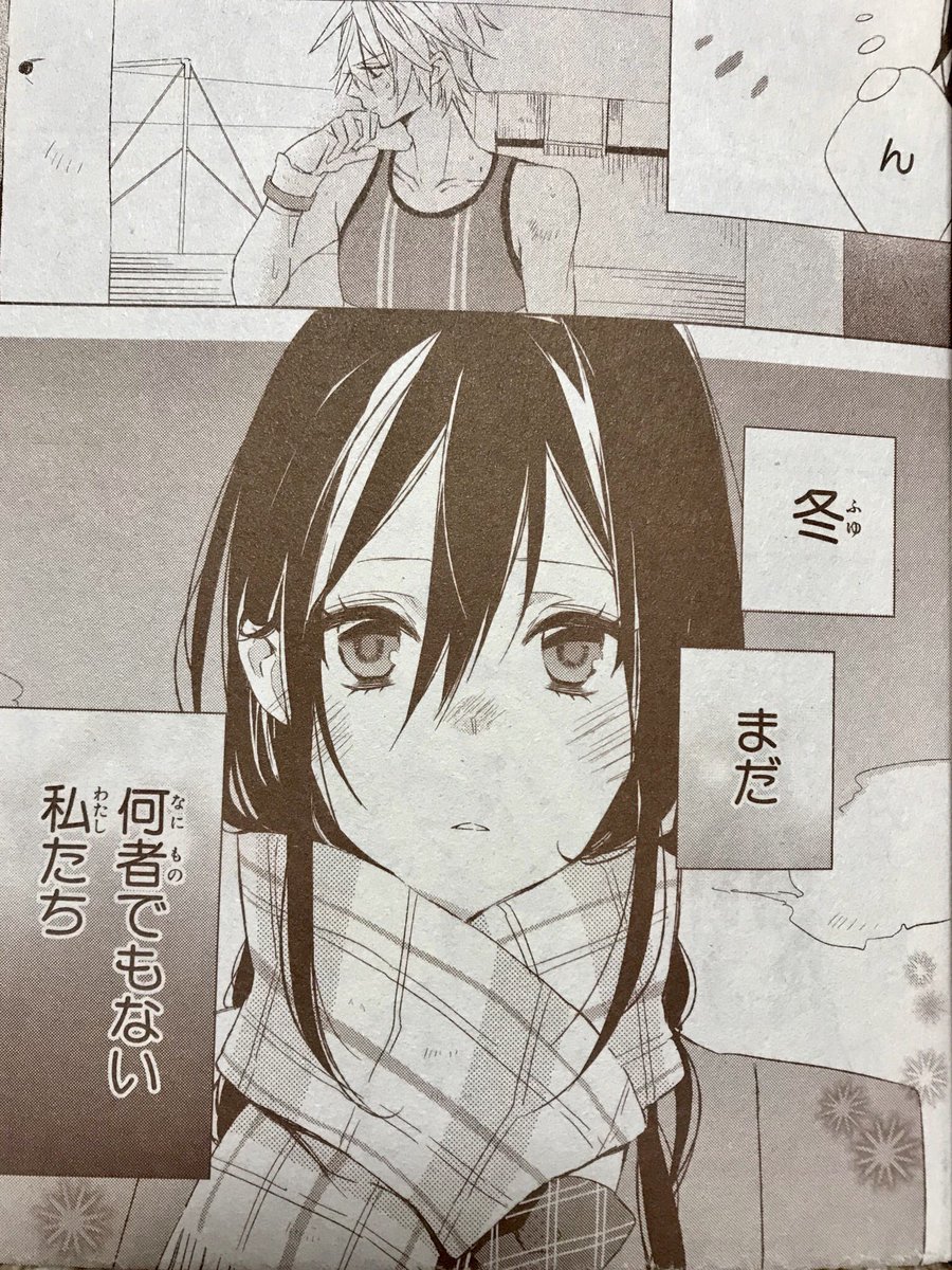 『ステラの軌道』
学年で一番頭の良い女の子小森さんと、体操部のエース襟原くん。高校三年生でそれぞれの進路や目標に迷って、迷いながらも進んでいく二人のお話です🏃‍♂️ 