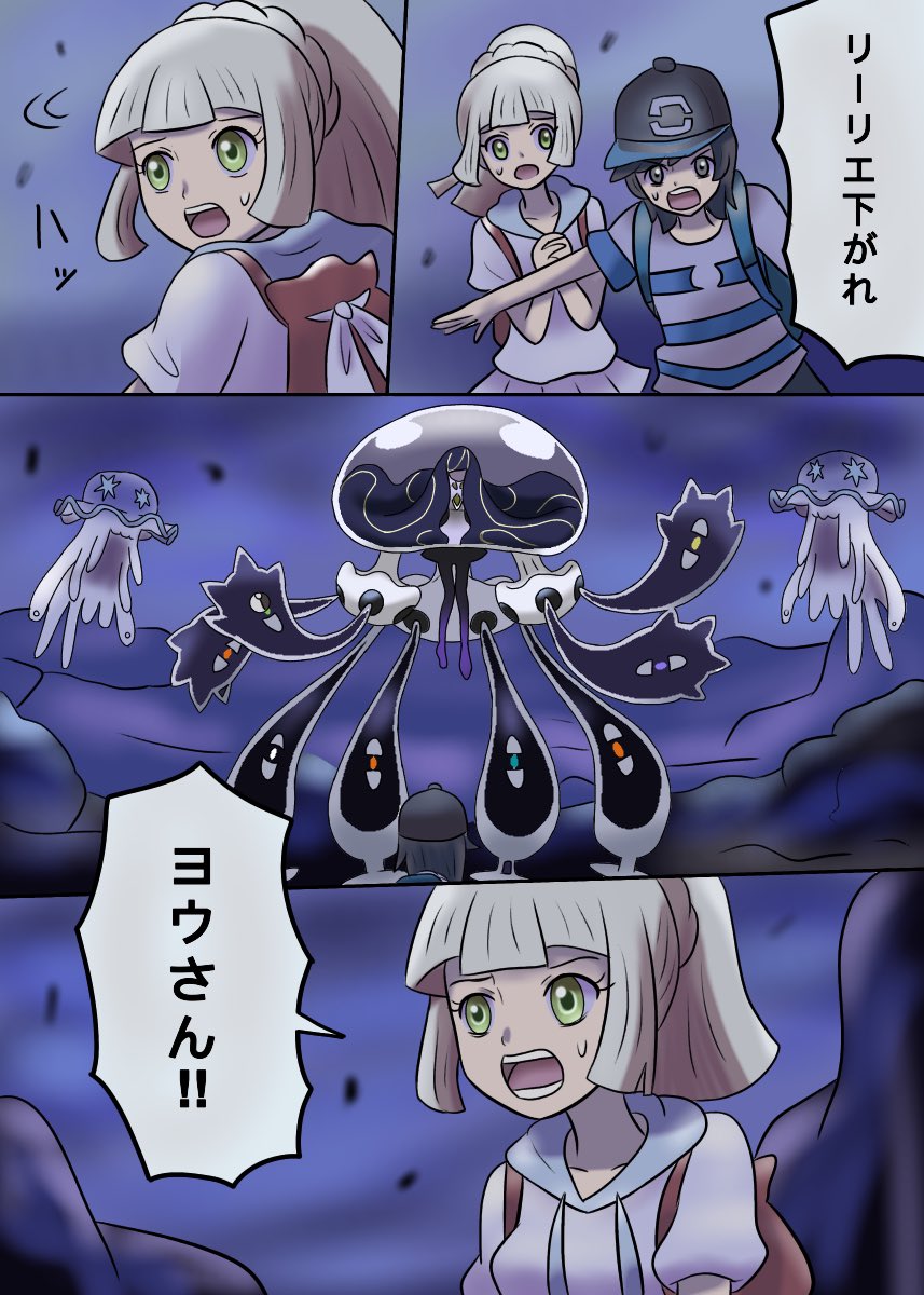 みーん Twitter પર ヨウリエ1ページマンガ みーん Twitter પર ヨウリエ1ページマンガ