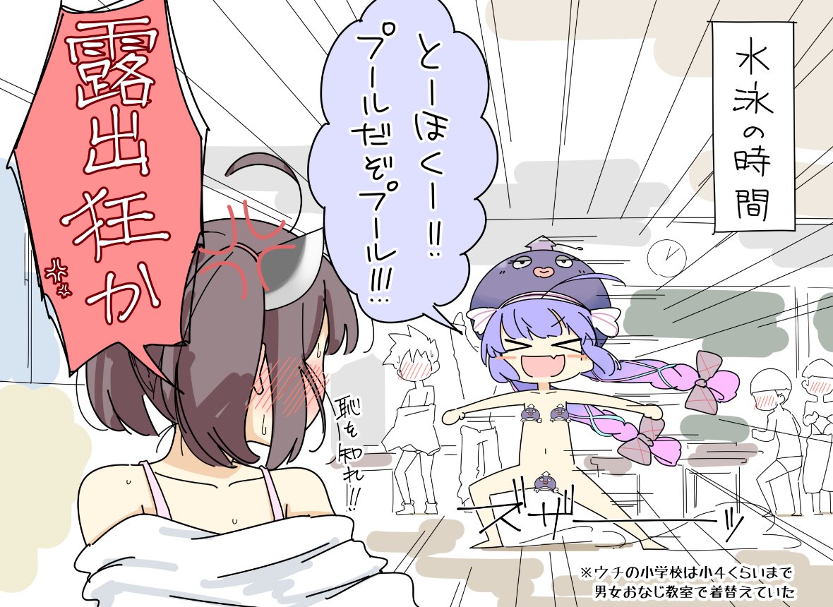 学年に一人くらいは存在したであろうアホの子 