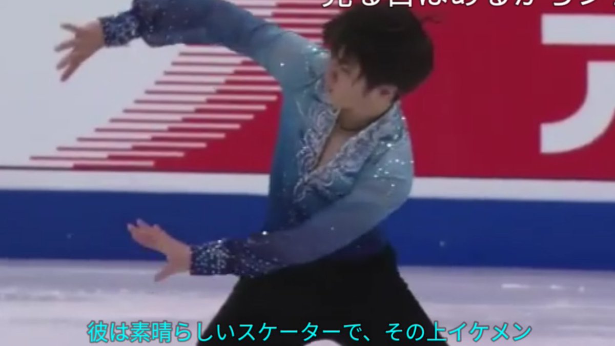 海外の解説者 スケーター メディア 関係者が語る 宇野昌磨の魅力 海外の解説者 スケーター メディア 関係者が語る 宇野昌磨の魅力