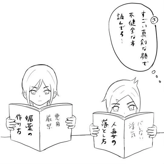 #刀剣乱舞 らくがき https://t.co/9Cv40u0Wf2 