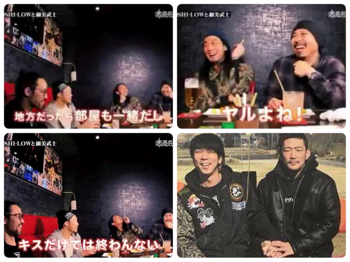 豆ちゃ 公式 Buck Tick勢の皆さんへ 櫻井さんにキスされたtoshi Lowさんは鬼と呼ばれる男が惚れる漢で 嫁が女優のりょうさん 細美武士という恋人がいます Brahman勢へ 櫻井敦司さんは魔王と呼ばれる猫好きで美人で私服がダサいです 個人的にmemento